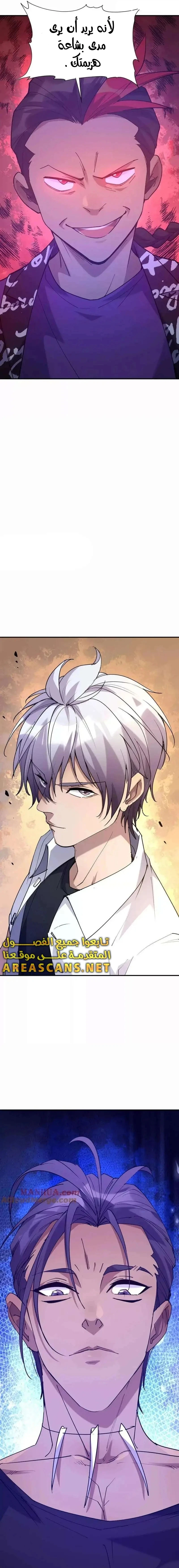 Chapter Image 17